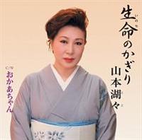 �yMAXI�z�����̂�����(�}�L�V�V���O��)