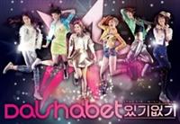 5TH MINI ALBUM:ITGI EOPGI