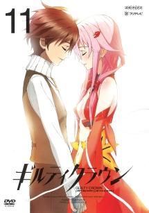 Amazon.co.jp: ギルティクラウン 1【通常版】 [DVD] : 梶 裕貴