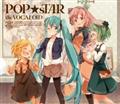 POPsTAR the VOCALOID