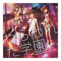 �˂��ꂽ�w�� �I���W�i���T�E���h�g���b�N