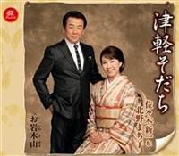 �yMAXI�z�Ìy������/����؎R(�}�L�V�V���O��)