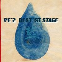 PE'Z BEST 1ST STAGEuv