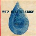 PE'Z BEST 1ST STAGEuv