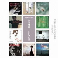 �S�[���f�����x�X�g ��˔��� �V���O���X