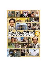 ���g�����P������񂲂�����e���r