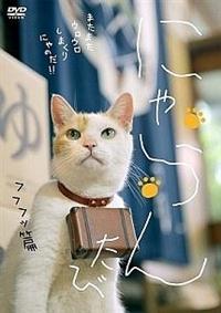 �ɂ���@���с@�t�t�t�b��