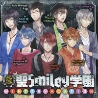 Smileyw winter vacation
