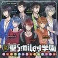 Smileyw winter vacation