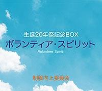 /ψ-20NLOBOX-yDisc3z