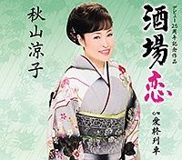 �yMAXI�z�����(�}�L�V�V���O��)