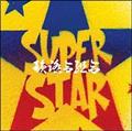 SUPERSTAR