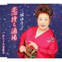 �yMAXI�z���҂�����(�}�L�V�V���O��)