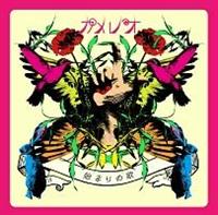 �yMAXI�z�n�܂�̉�(�}�L�V�V���O��)