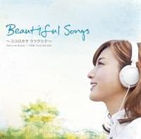 Beautiful Songs `RRJ EcNVN`