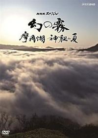 �m�g�j�X�y�V�����@���̖��@�����΁@�_��̉�