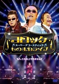 �r�t�o�d�q�@�`�b�n�t�r�s�h�b�@���΂��̂܂˃��C�u