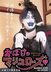 ���΂��̃}���R���[�Y