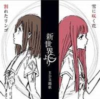 �yMAXI�z���ꂽ�����S(�}�L�V�V���O��)