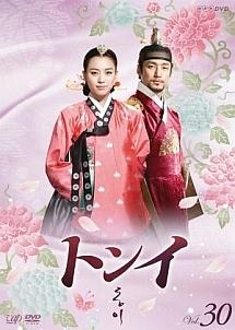 トンイ【全30巻】レンタル DVD 韓国ドラマ - 外国映画