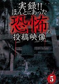 ���^�I�I�ق�Ƃɂ��������|�̓��e�f���@�T