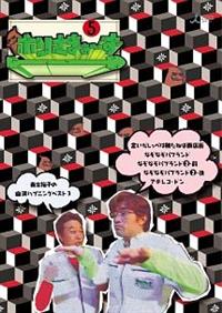 �z�����܂��`���@�u�����D�T