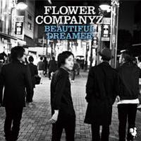 �yMAXI�z�r���[�e�B�t���h���[�}�[(�ʏ��)(�}�L�V�V���O��)