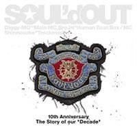 DecadeyDISC.3z