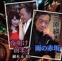 �yMAXI�z�J�̐ԍ�(�}�L�V�V���O��)