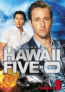 hawaii five 0 シーズン2 宅配dvdレンタルのtsutaya Discas hawaii five 0 シーズン2 宅配dvdレンタルのtsutaya Discas