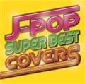 J-POP SUPER BEST covers