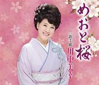 �yMAXI�z�߂��ƍ�(�}�L�V�V���O��)