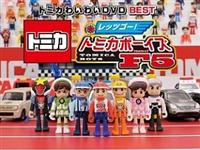 ���b�c�S�[�I�g�~�J�{�[�C�Y�e�T