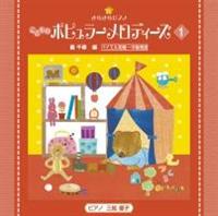炫sAm ǂ̃|s[fB[Y1/q