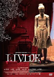 リヴィッドのサムネイル画像