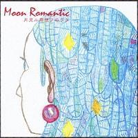 MOONROMANTIC  Nzt̃E^