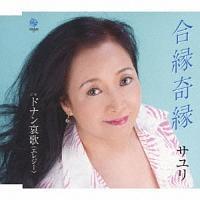 �yMAXI�z�����(�}�L�V�V���O��)