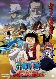 はなはなさん専用　■DVD■ワンピース　アラバスタ、スカイピア、ウォーターセブン はなはなさん専用 □DVD□ワンピース アラバスタ、スカイピア