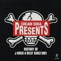 CREAM SODA PRESENTS HISTORY OF J-ROCK'A BILLY SINCE 1981