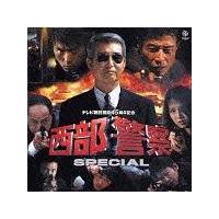 �����x�@ SPECIAL