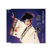 �yMAXI�z�j�̖��`12��E�_�V�c�����`(�}�L�V�V���O��)