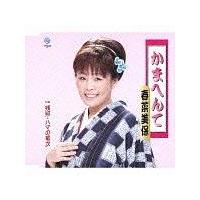 �yMAXI�z���܂ւ��(�}�L�V�V���O��)