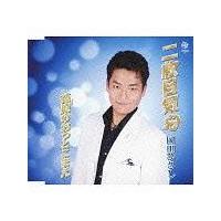 �yMAXI�z�񖇖ڋC��(�}�L�V�V���O��)