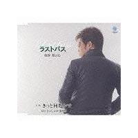 �yMAXI�z���X�g�p�X(�}�L�V�V���O��)