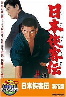  Man DVD まとめ売り パイオニアLDC|DVD BOX|HARDOFFオフモール（オフモ