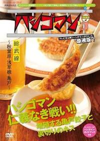 �u�n�V�S�}���v�������`�H�t���E�󑐋��E�T�ˁ`