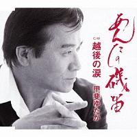 �yMAXI�z���񂽂̈�J(�}�L�V�V���O��)