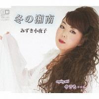 �yMAXI�z�~�̏Ó�(�}�L�V�V���O��)