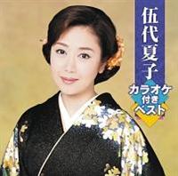 �ޑ�Ďq�J���I�P�t���x�X�g