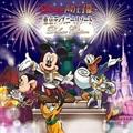 Disney ̉ql`fBYj[][g(R)30NLO